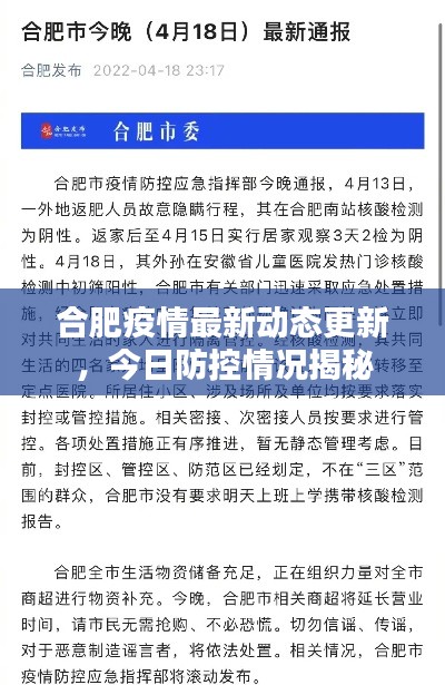 亘古新闻 第2页