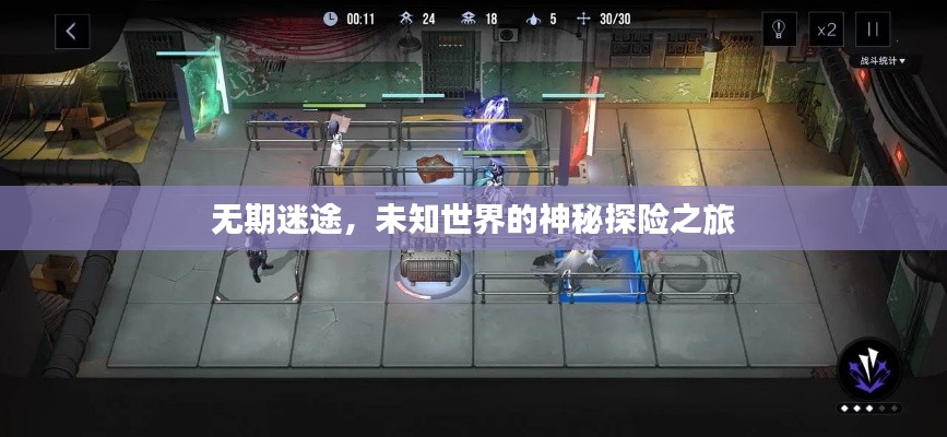 画地为牢 第2页