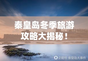 狗尾续貂 第2页