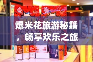 一石二鸟 第2页