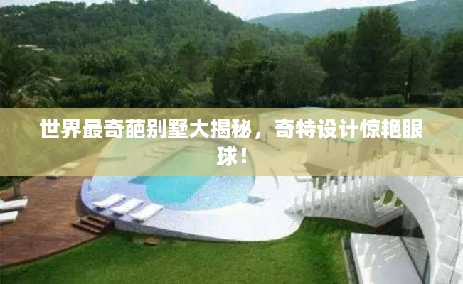 范张鸡黍 第2页