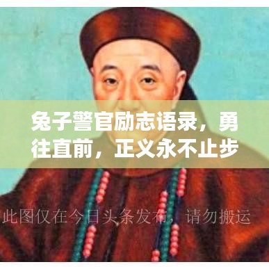 鸟惊鱼骇 第2页