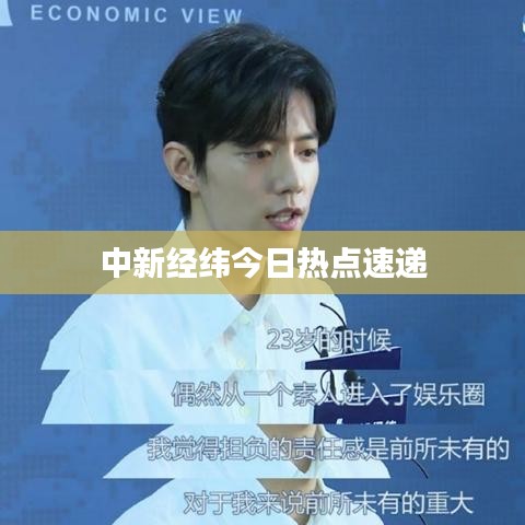布被瓦器 第2页