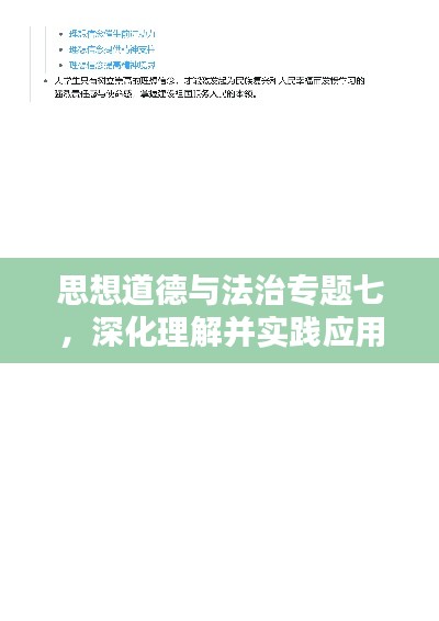 飞鸟惊蛇 第2页