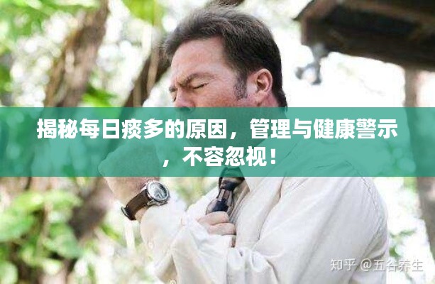 蛾眉曼睩 第2页