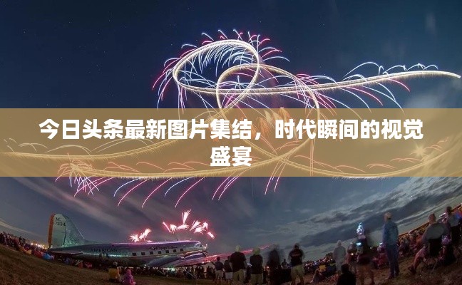 劳燕分飞 第2页