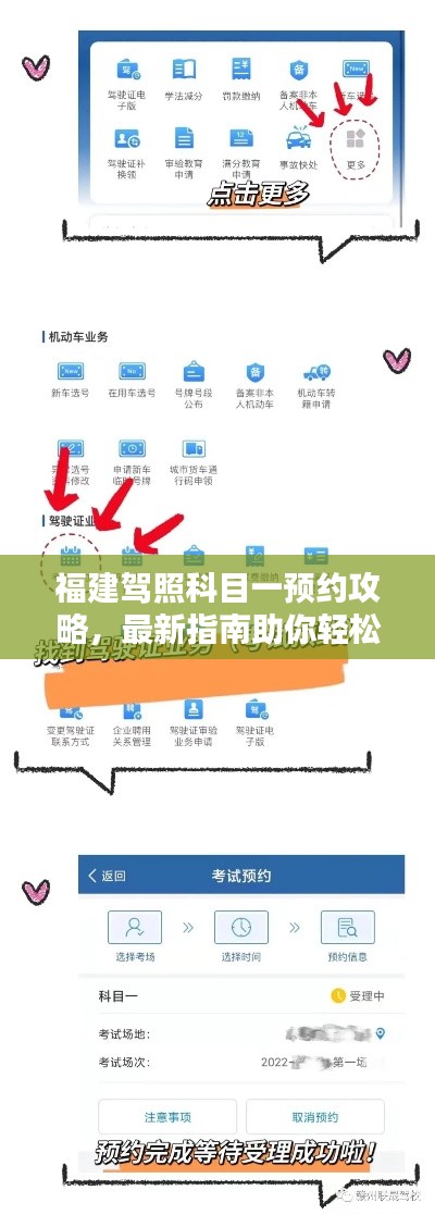 抛砖引玉 第2页