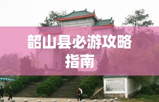 学贯中西 第2页