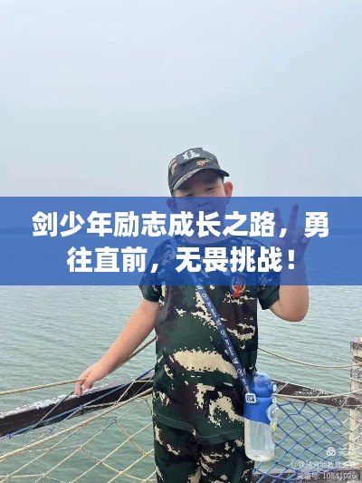 另谋高就 第2页