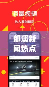 德才兼备 第2页