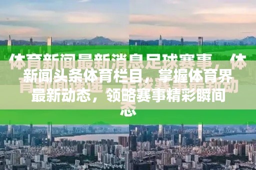 侃侃而谈 第2页