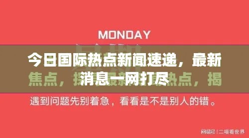 花开无言 第2页