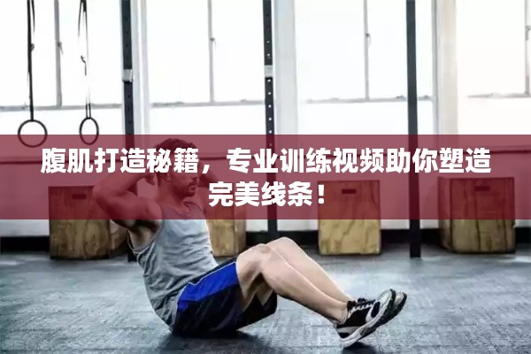 贵出贱收 第2页