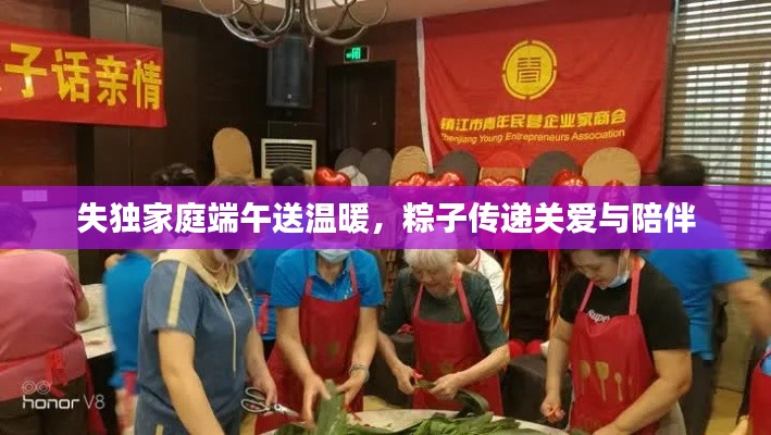 龙飞九五 第2页