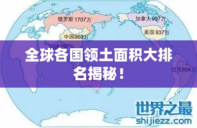 不耻下问 第2页