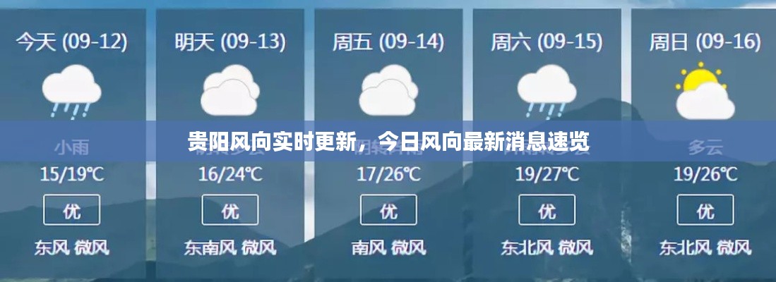 破马张飞 第2页