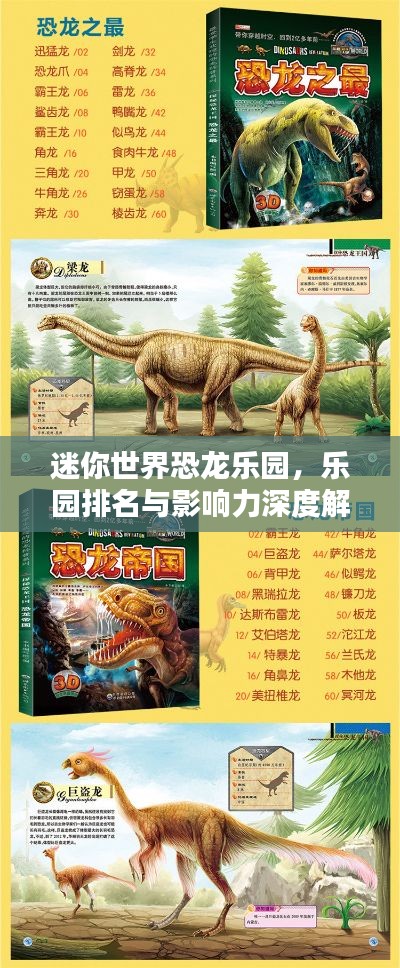 贵而贱目 第2页
