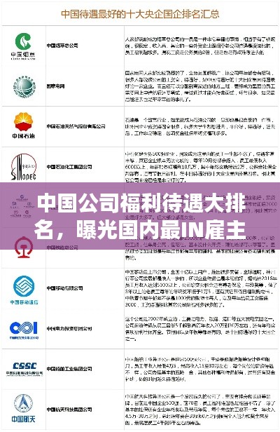 如鸟兽散 第2页