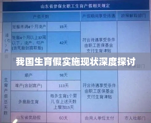 就事论事 第2页