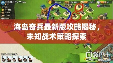 花香鸟语 第2页