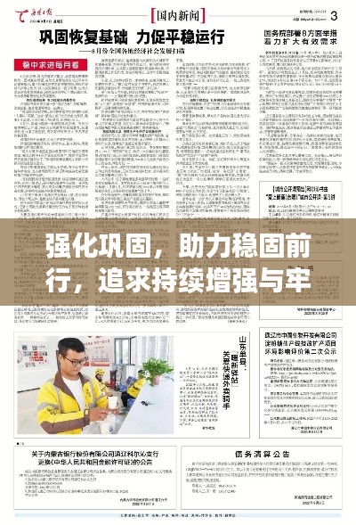 下里巴人 第2页