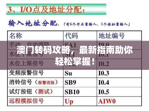 马马虎虎 第2页