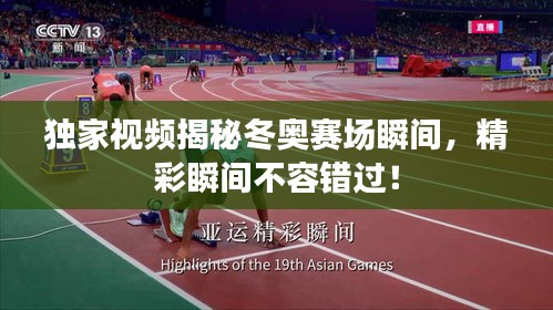 千里迢迢 第2页