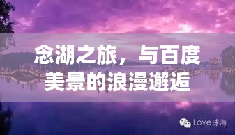 悠然自得 第2页