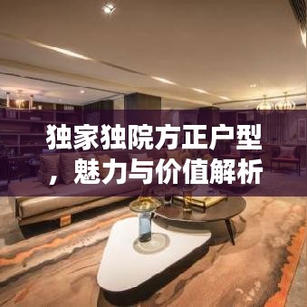 笔走如飞 第2页