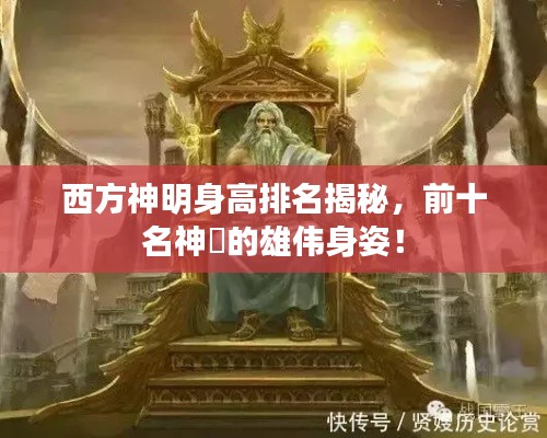 比张比李 第2页