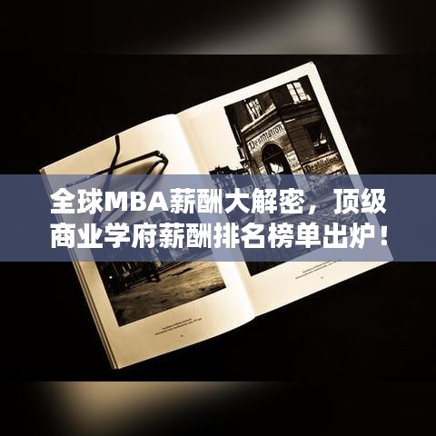 质而不俚 第2页