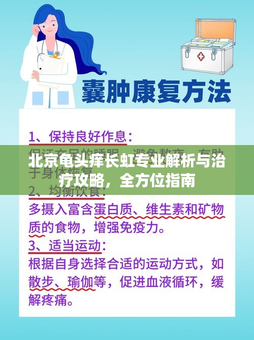 张皇无措 第2页