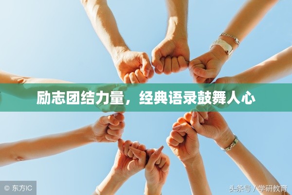 张袂成阴 第2页