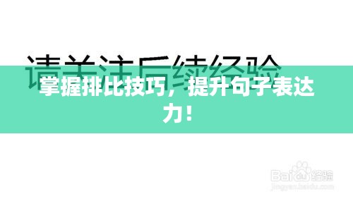温文尔雅 第2页