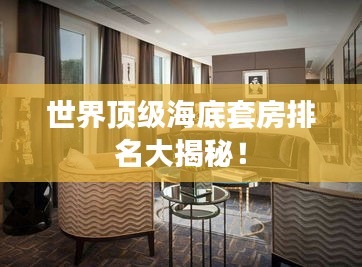 慌慌张张 第2页
