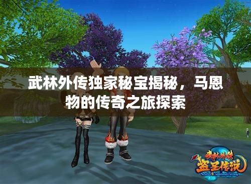 水浄鹅飞 第2页