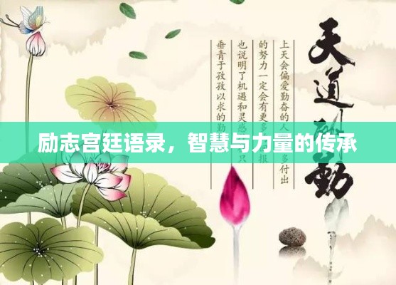 花成蜜就 第2页