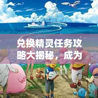 一言九鼎 第2页