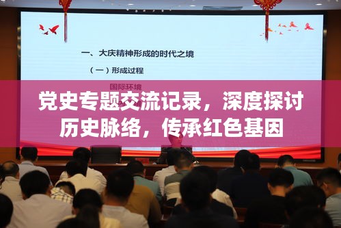 因陋就简 第2页