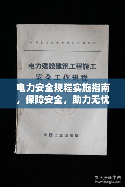 只争朝夕 第2页