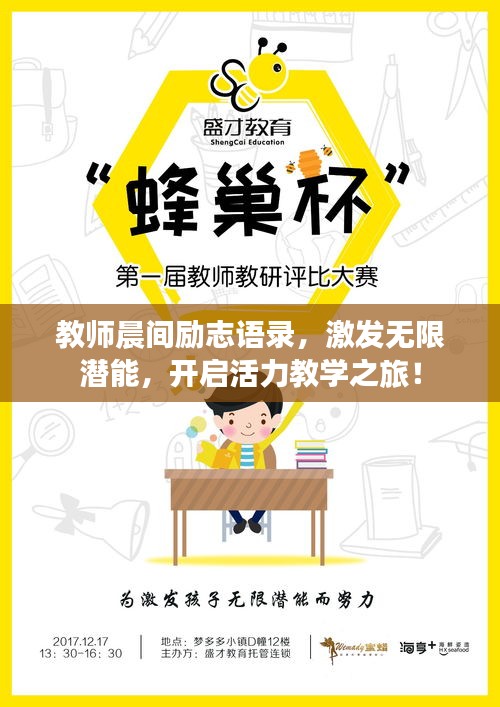 尽心竭力 第2页
