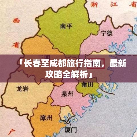 人贵自立 第2页