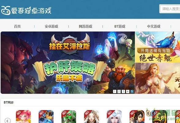 2025年10月10日 第18页