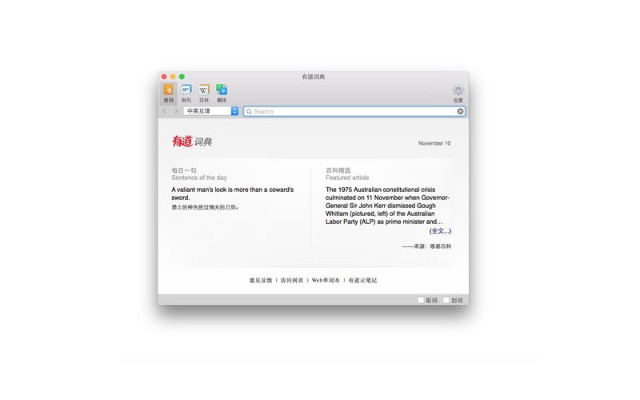 app应用 第71页