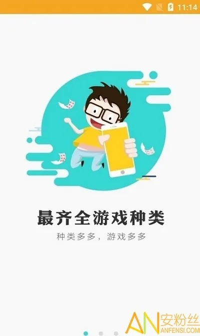 2025年10月10日 第5页