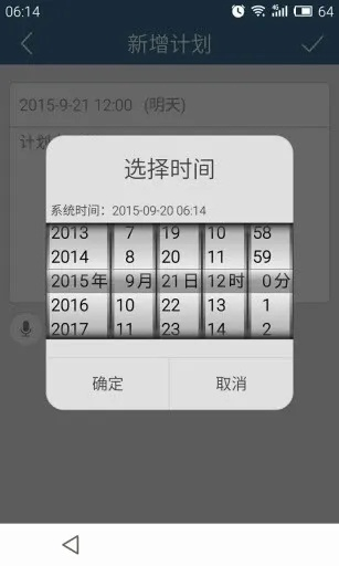 乌鸟私情