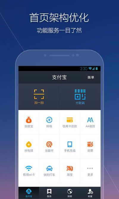 草间求活