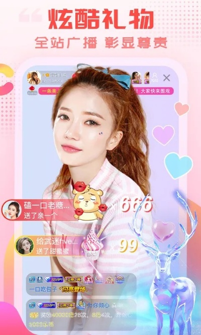 韩国vliveapp官方下载,动态说明解析-ios_v4.925