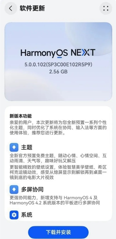 一往无前