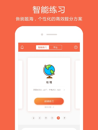 迷离马虎